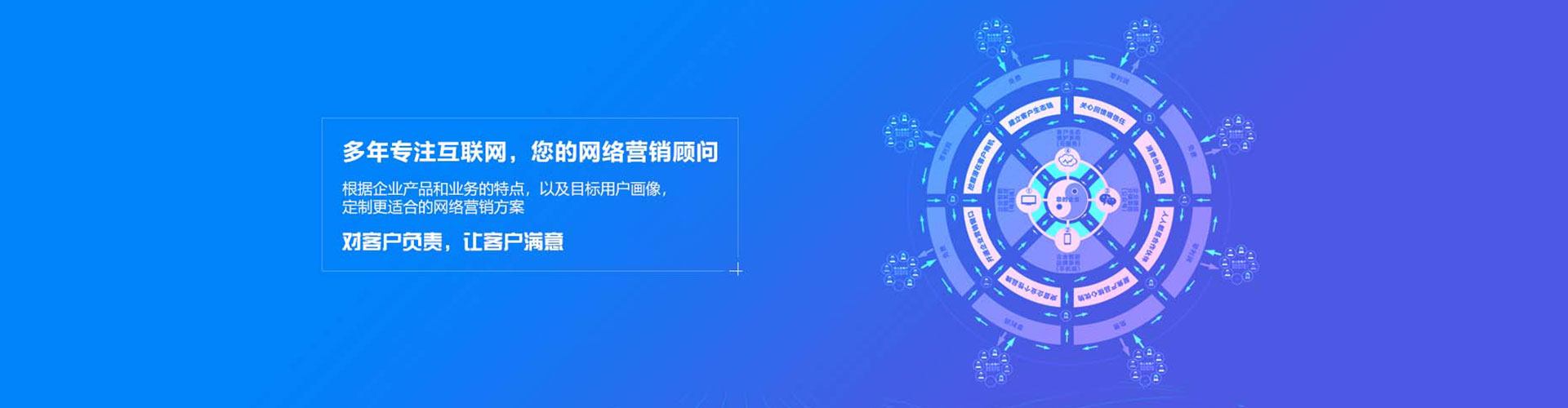 台南百度平台推广
