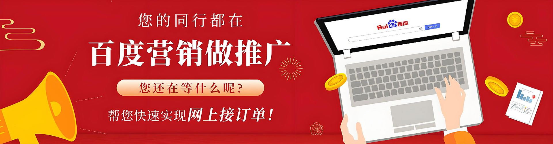 台南信息流怎么做