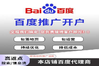 竞价托管成功案例：如何选择合适的托管方案？